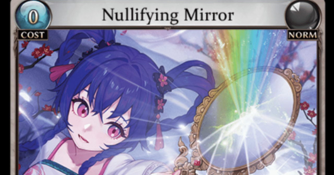 Starting Out: Grand Archive TCG Vol. 32 - Proxia's Vaultポリシー