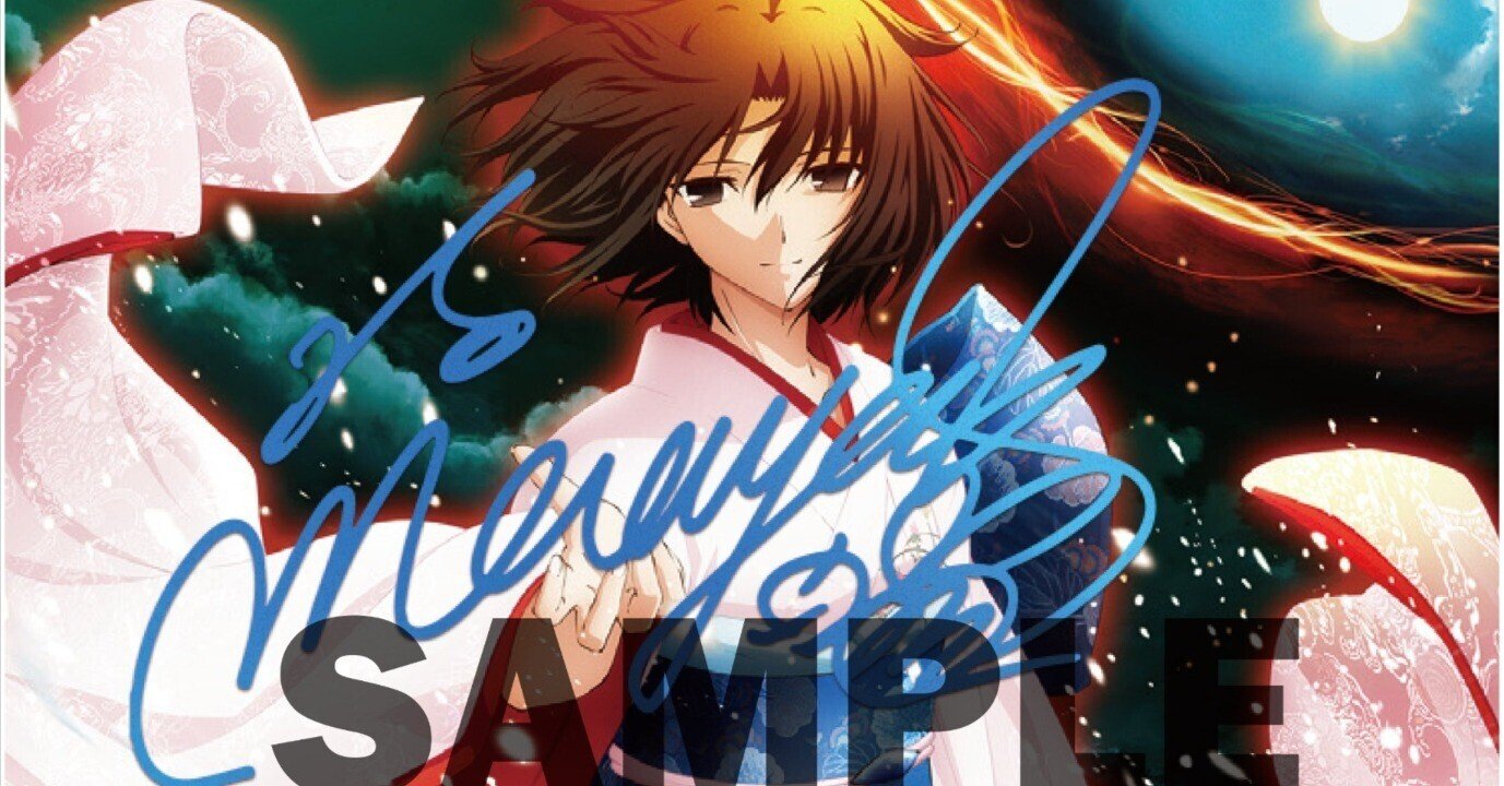 ビルディ】空の境界レビューその1|よしされな ビルディ】空の境界レビューその1|よしされな