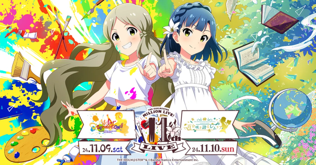 セトリ予想】ミリオンライブ_11thLIVE_Day2｜Imagin@アイマスP