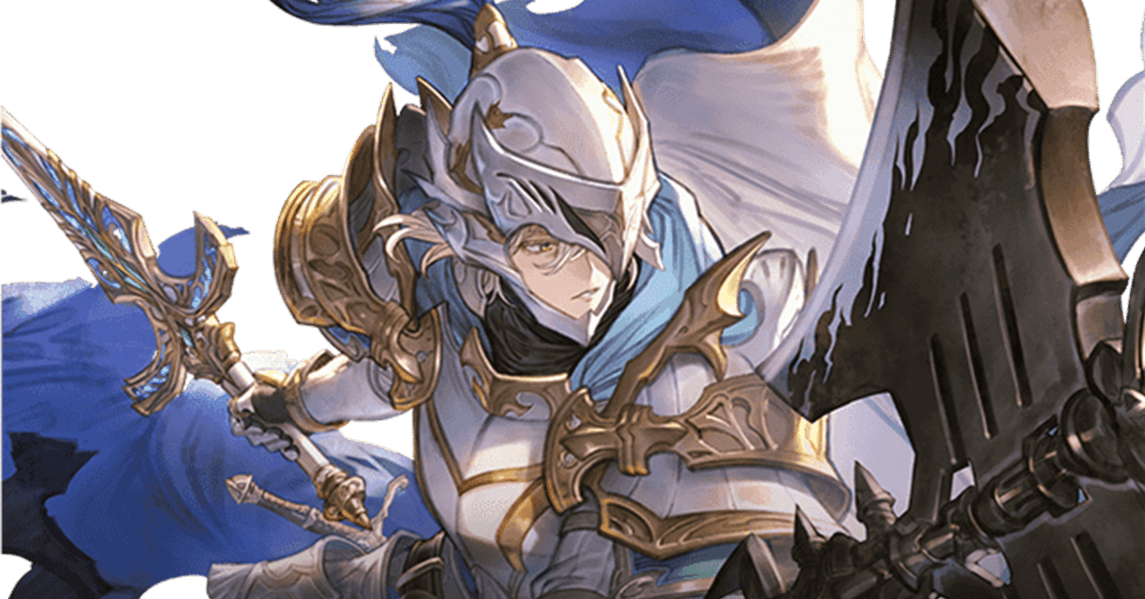 グラブル】武極の試練 手動青箱1:20ぐらい｜nus