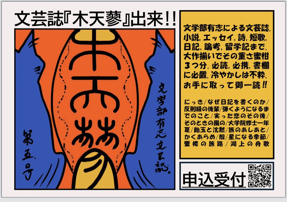 手書き詩集『風のあしあと』 【公式通販】