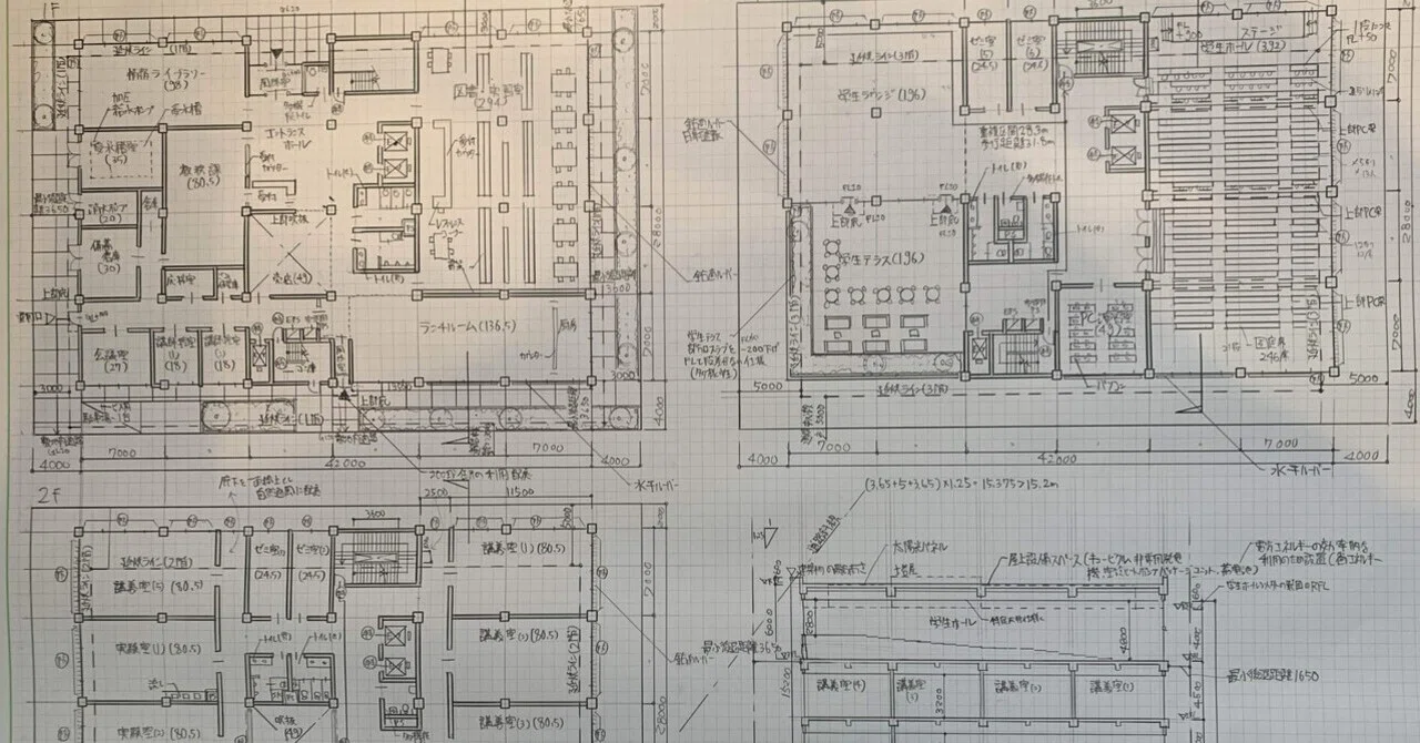 令和6年度1級建築士製図試験を終えて（角落ちから）｜sonic and epomp