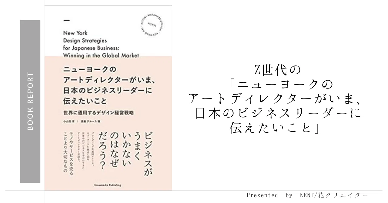 note