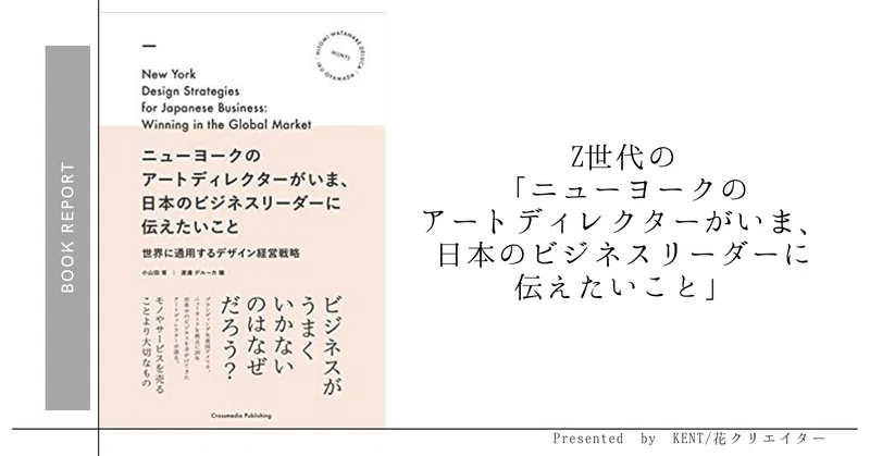 note