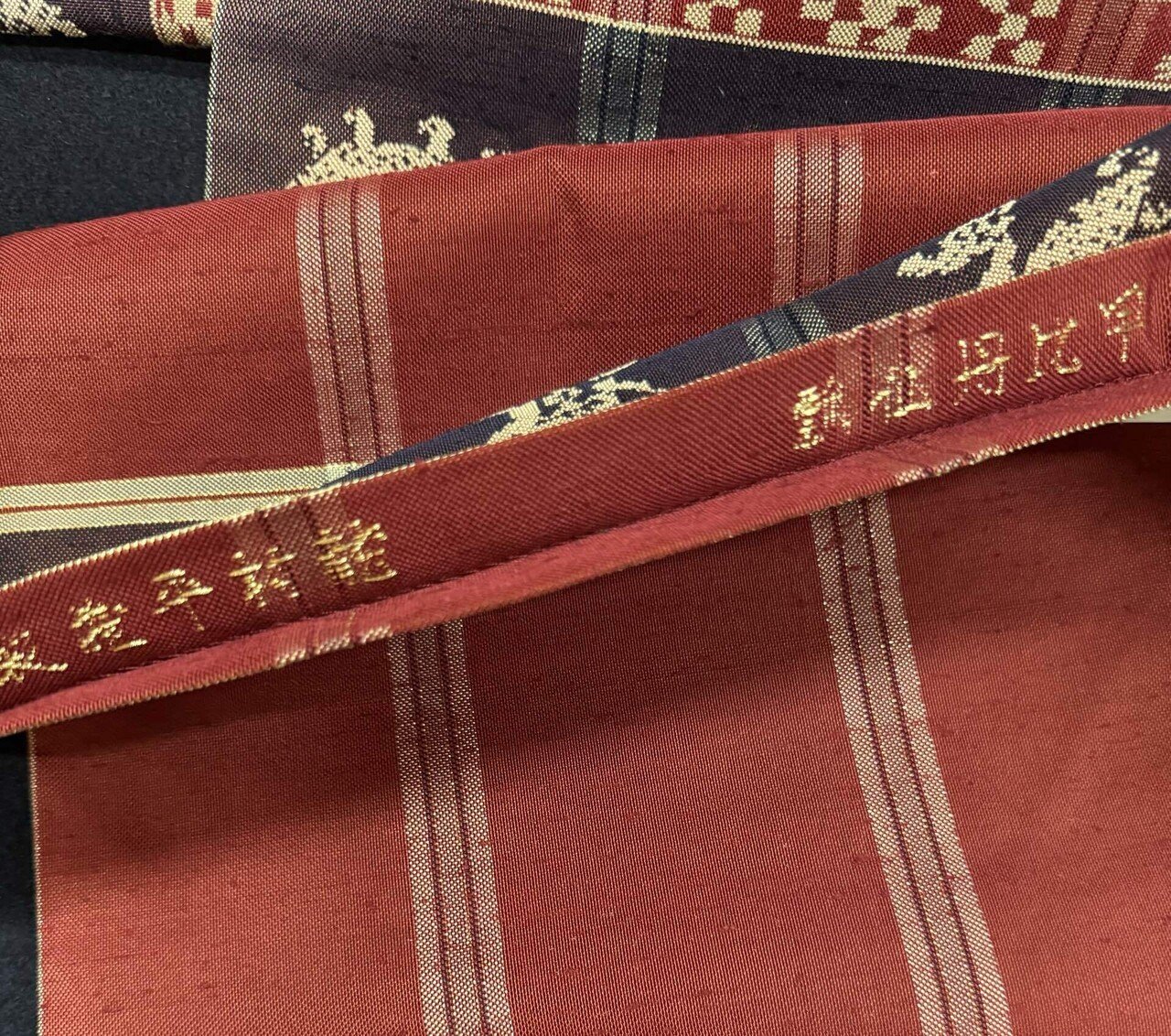 甲比丹仙瓢」紬本袋帯 龍村平蔵製(M99560hc) 特選きもの・帯紹介