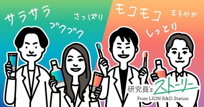 理想のライフスタイルって何だろう。　歯みがきしながら考えてみる