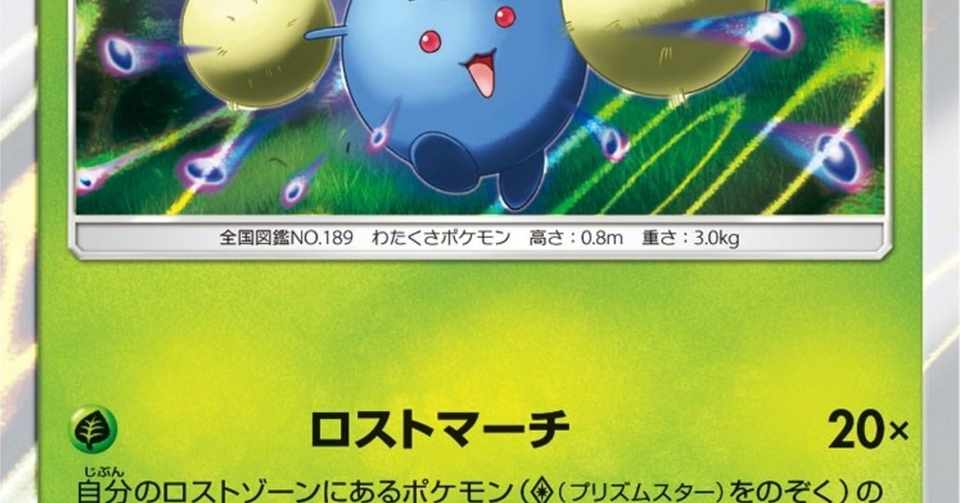 ロスマ入門 ロストマーチのここが楽しい 初心者向け ゆずりは Note