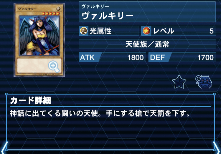 全編無料【遊戯王/カジュアル】「50枚原石エルドリッチ~Trap or