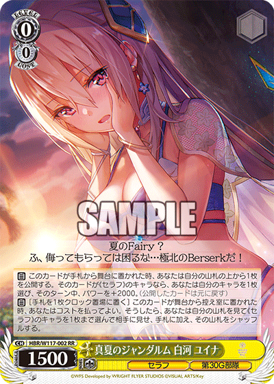 WSデッキ紹介vol.17】2エクストラターンも現実的!?宝電源 WSデッキ紹介vol.17】2エクストラターンも現実的!?宝電源