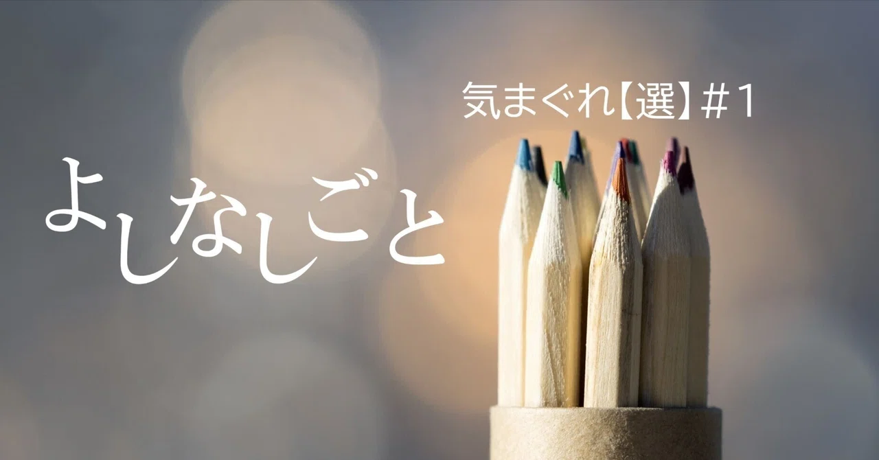 高いは煙突〜高いはマンション♪｜tanpopost