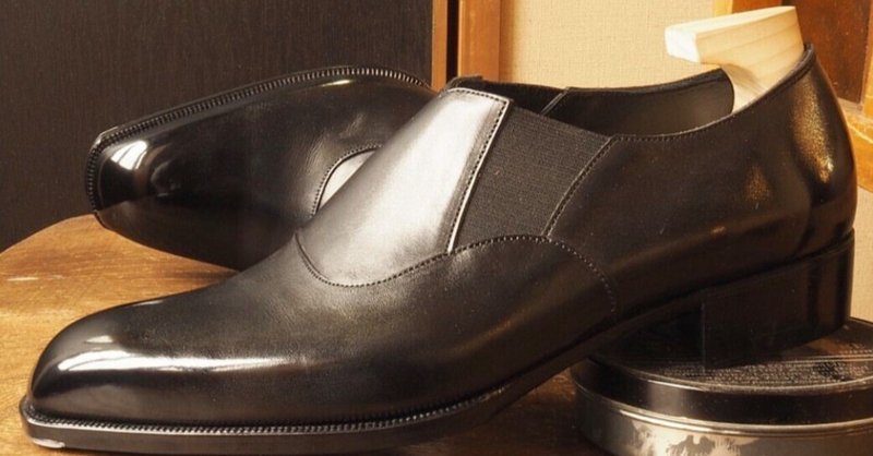 レイジーマン|Corno blu|note レイジーマン|Corno blu|note