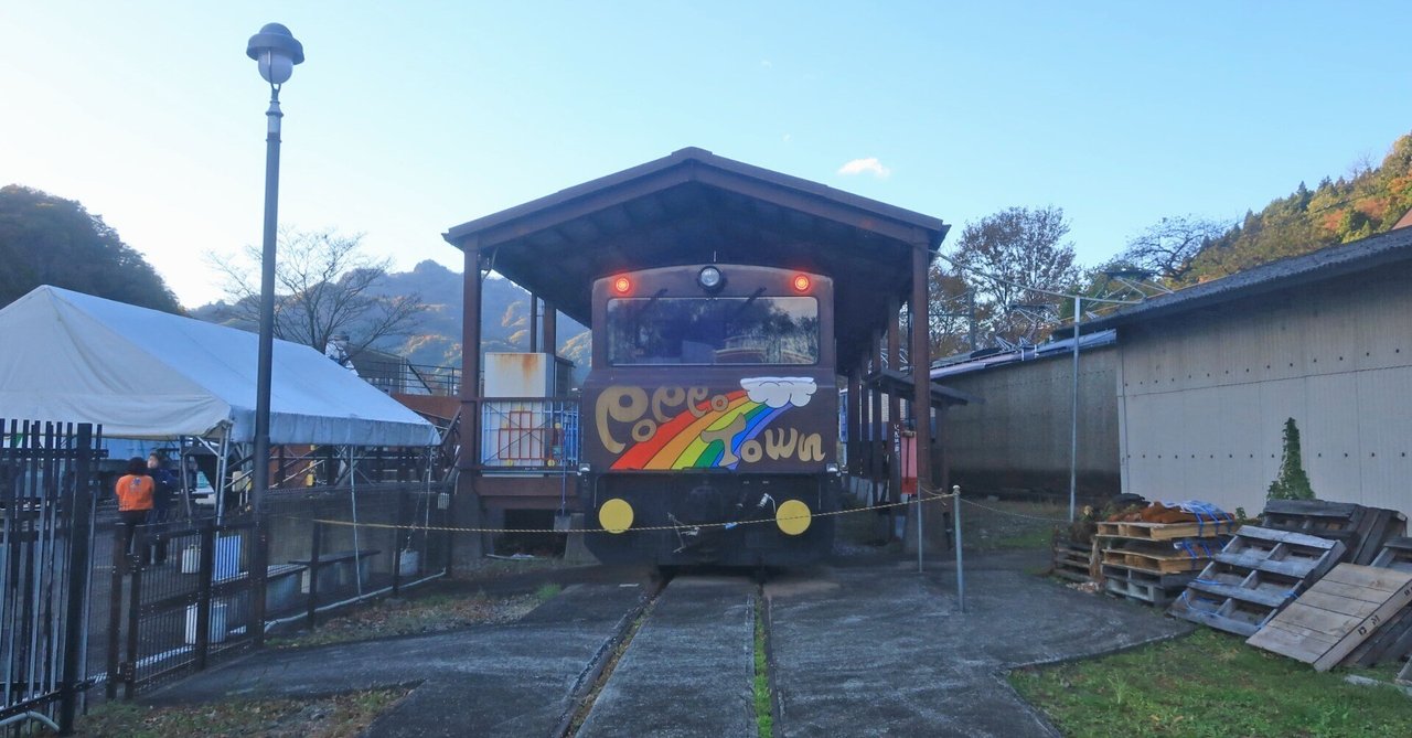 横川駅、碓氷峠鉄道文化むら｜日本一周、世界一周 もふPのサムネイル画像