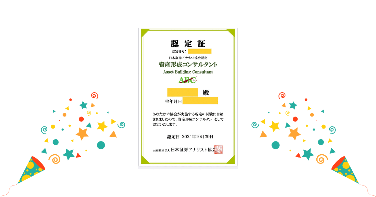 スーパーセール 半額タイムセール rectangle_large_type_2_587bacd ビジネス・経済