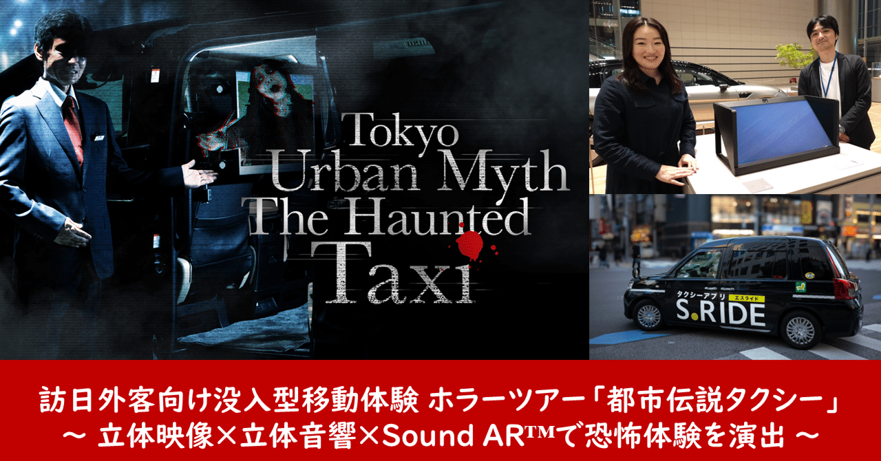 TAXI様リクエスト品 GULLIVER64 64038 ガリバー 東都自動車交通 クラウン