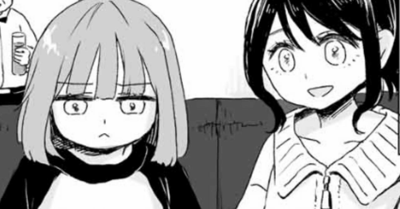 みいちゃんと山田さん（1）｜無料漫画（マンガ）ならコミック