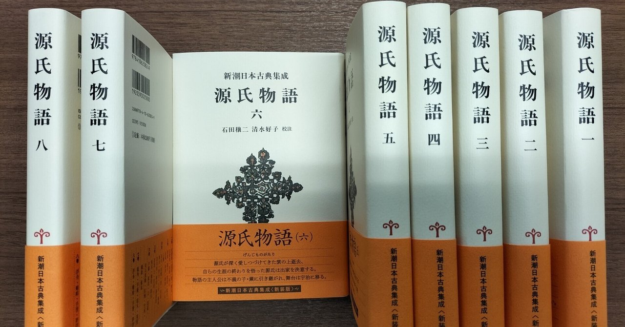 毎週一帖源氏物語 第四十六週 椎本｜小関武史