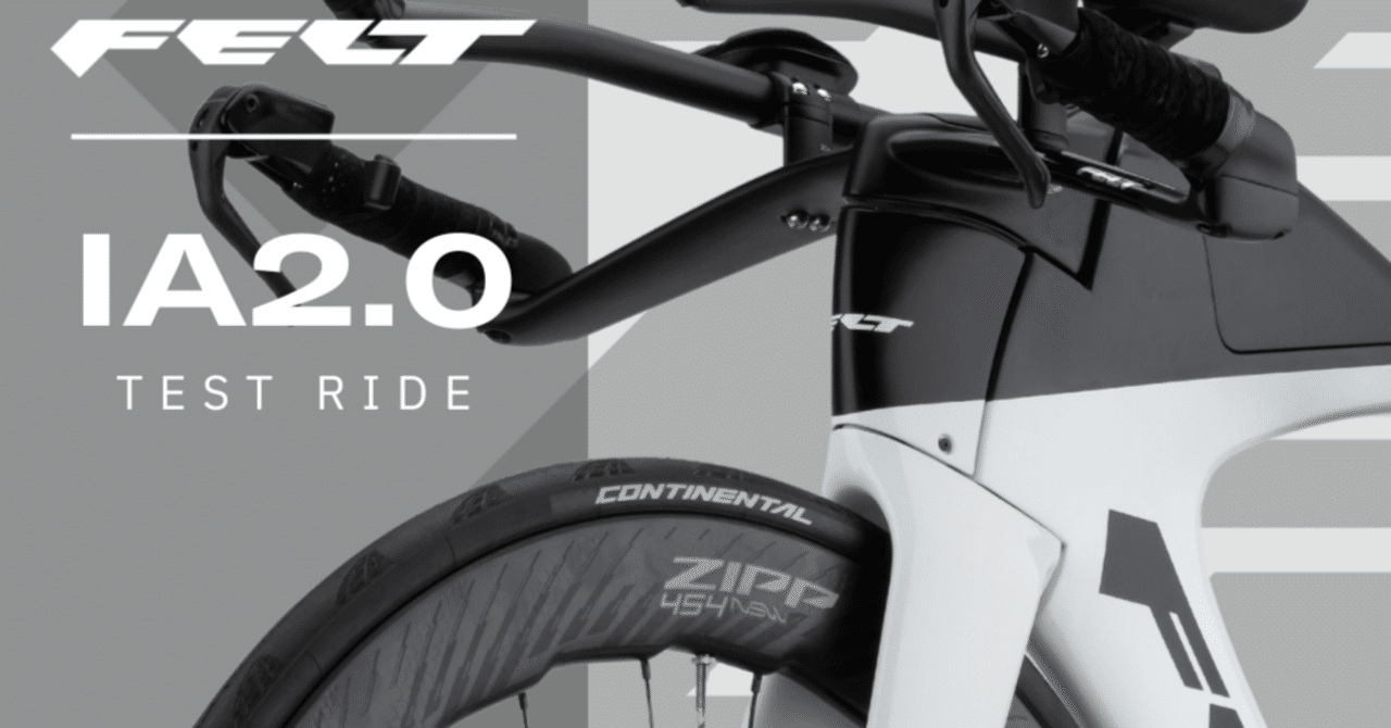 来場特典あり】FELT IA 2.0 TEST RIDE in 茨城 2024年11月｜BIKE