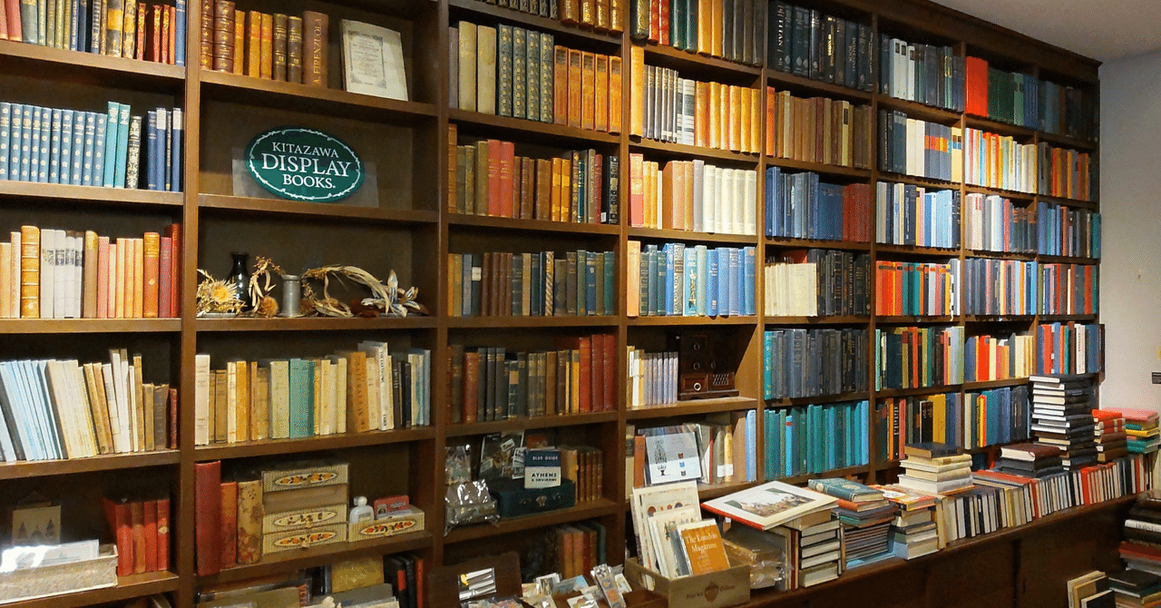 英単語を忘れないためのコツ！【libelの覚え方】｜TK5432