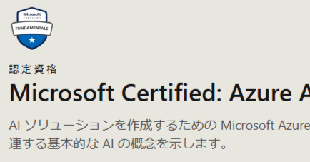 594a40274c0a4d92a2e65b1933cab3