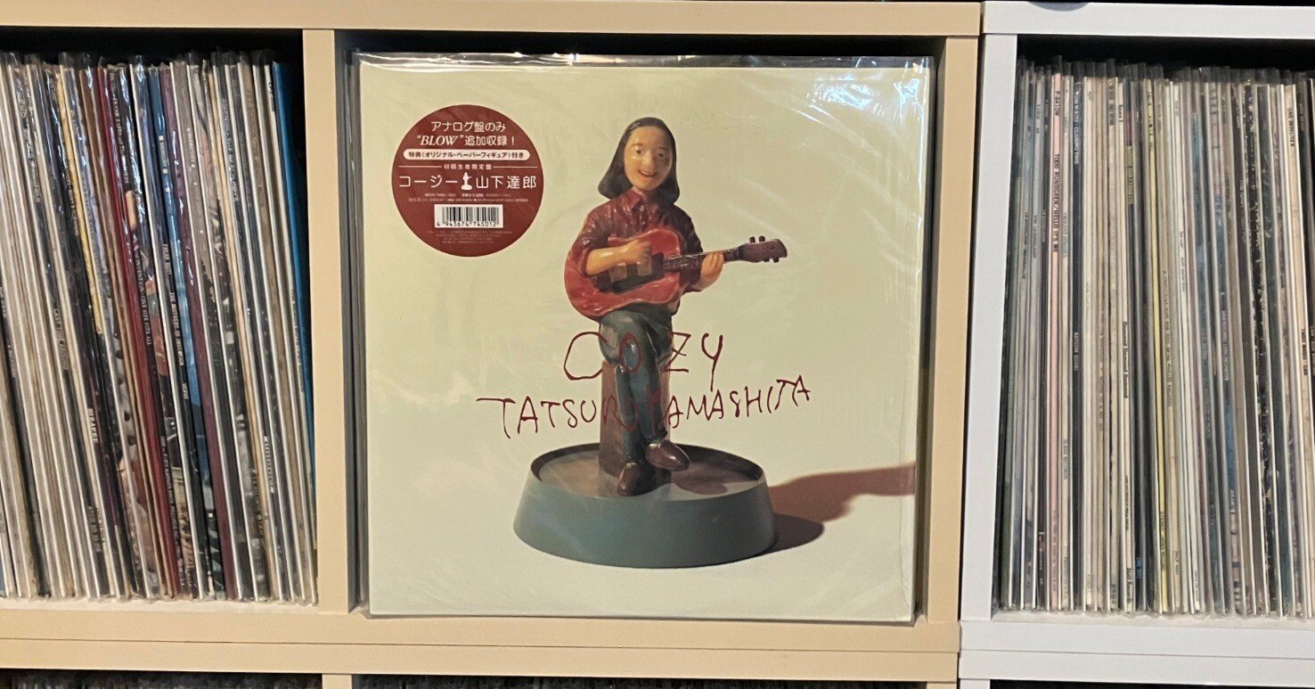 山下達郎 - COZY - Amazon.com Music