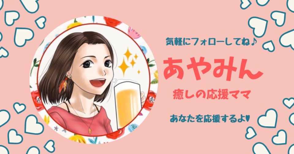 言葉はシンプルに伝えよう 好きの一言嬉しいよね あやみ Note