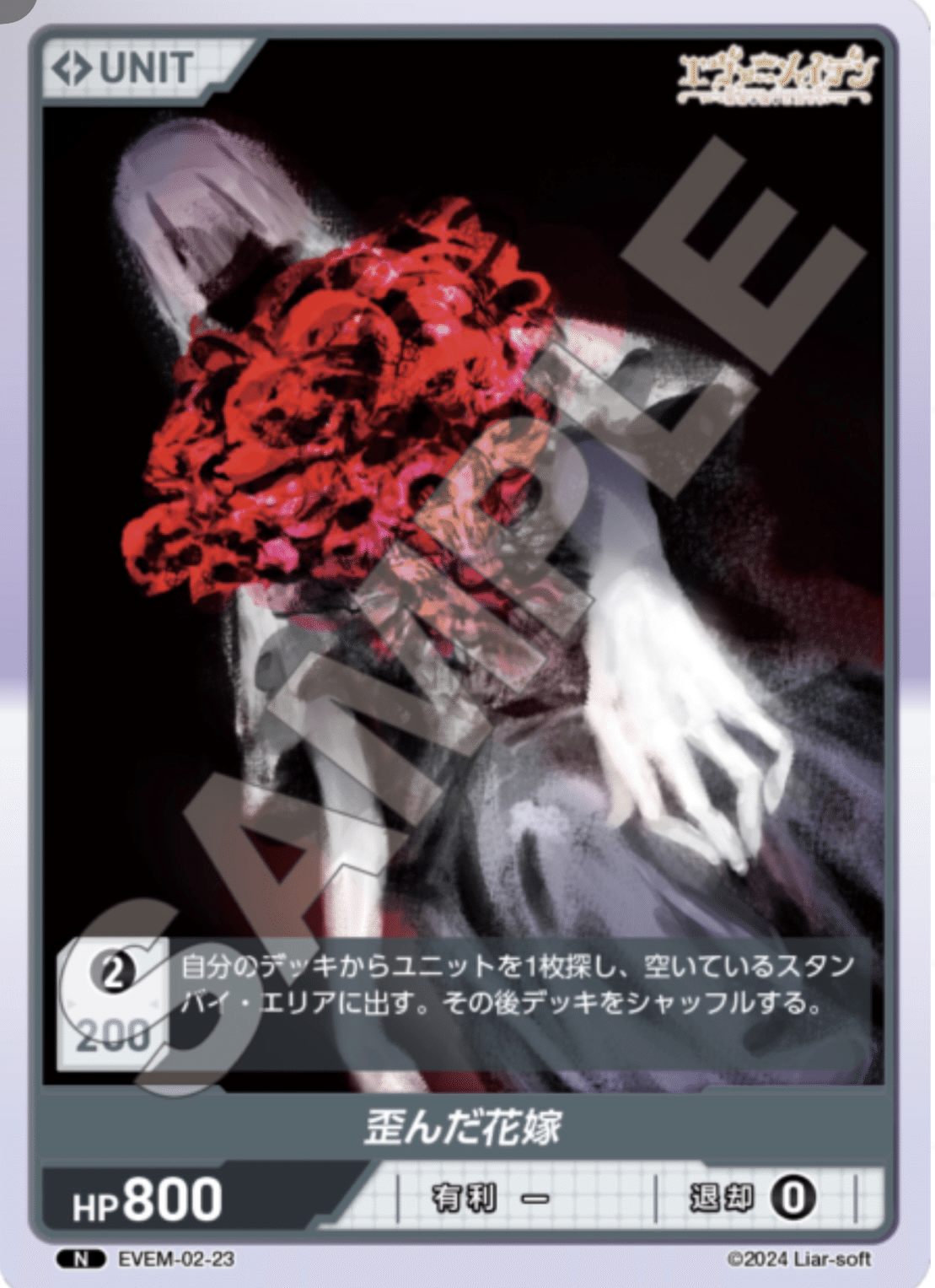 DIVINECROSS第一回〜第四回のデッキ内容の変化+対策カード紹介｜ふう