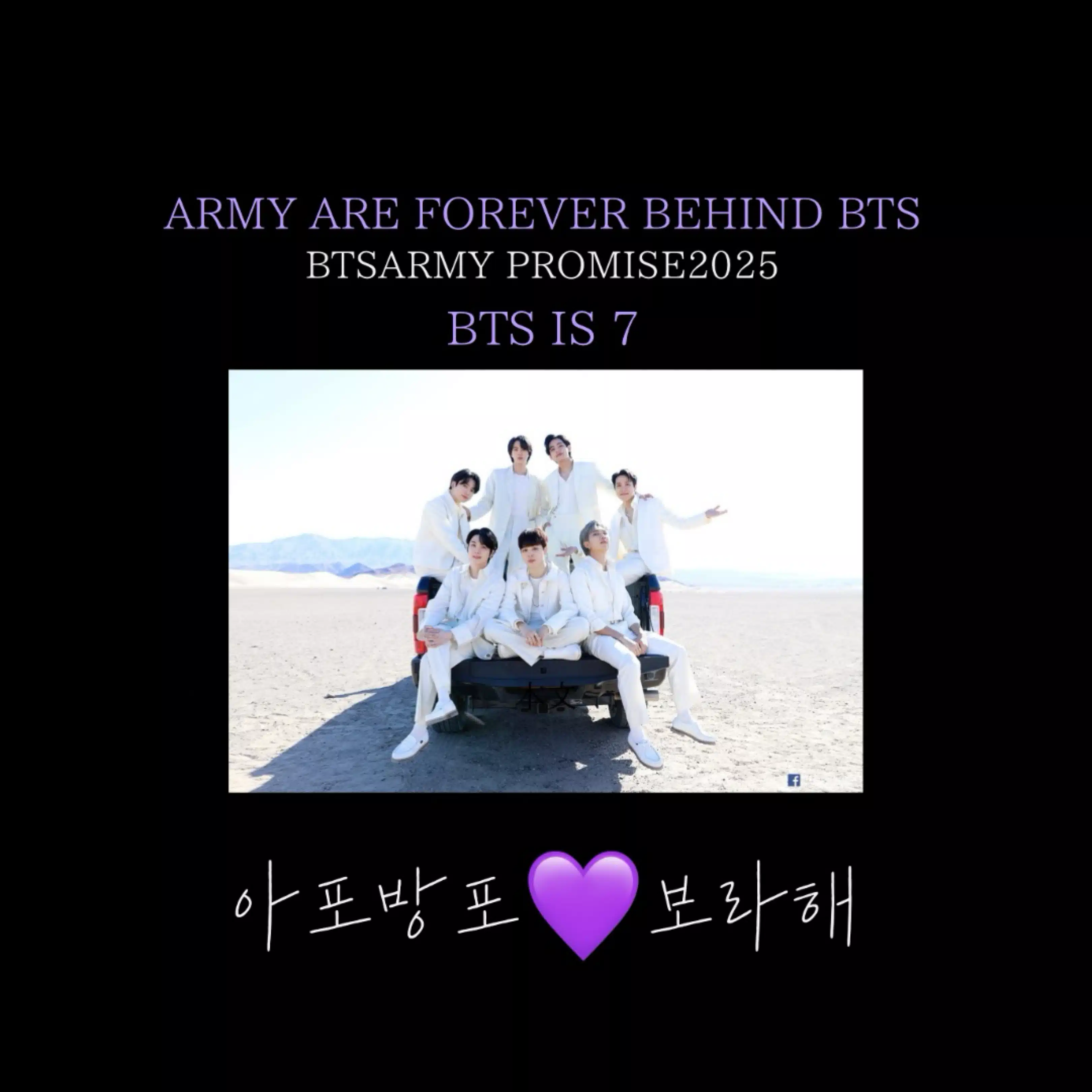 BTS7ARMY_그므시라꼬