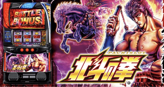 北斗の拳 note】究極-ULTIMATE-] : 北斗の拳イラスト集 Amazon.co.jp: 北斗