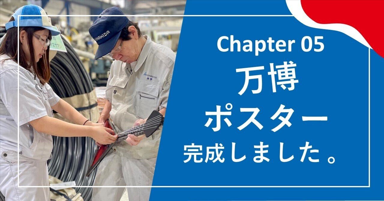 月は東に日は西に　店頭販促用ポスター toi8 on X: 