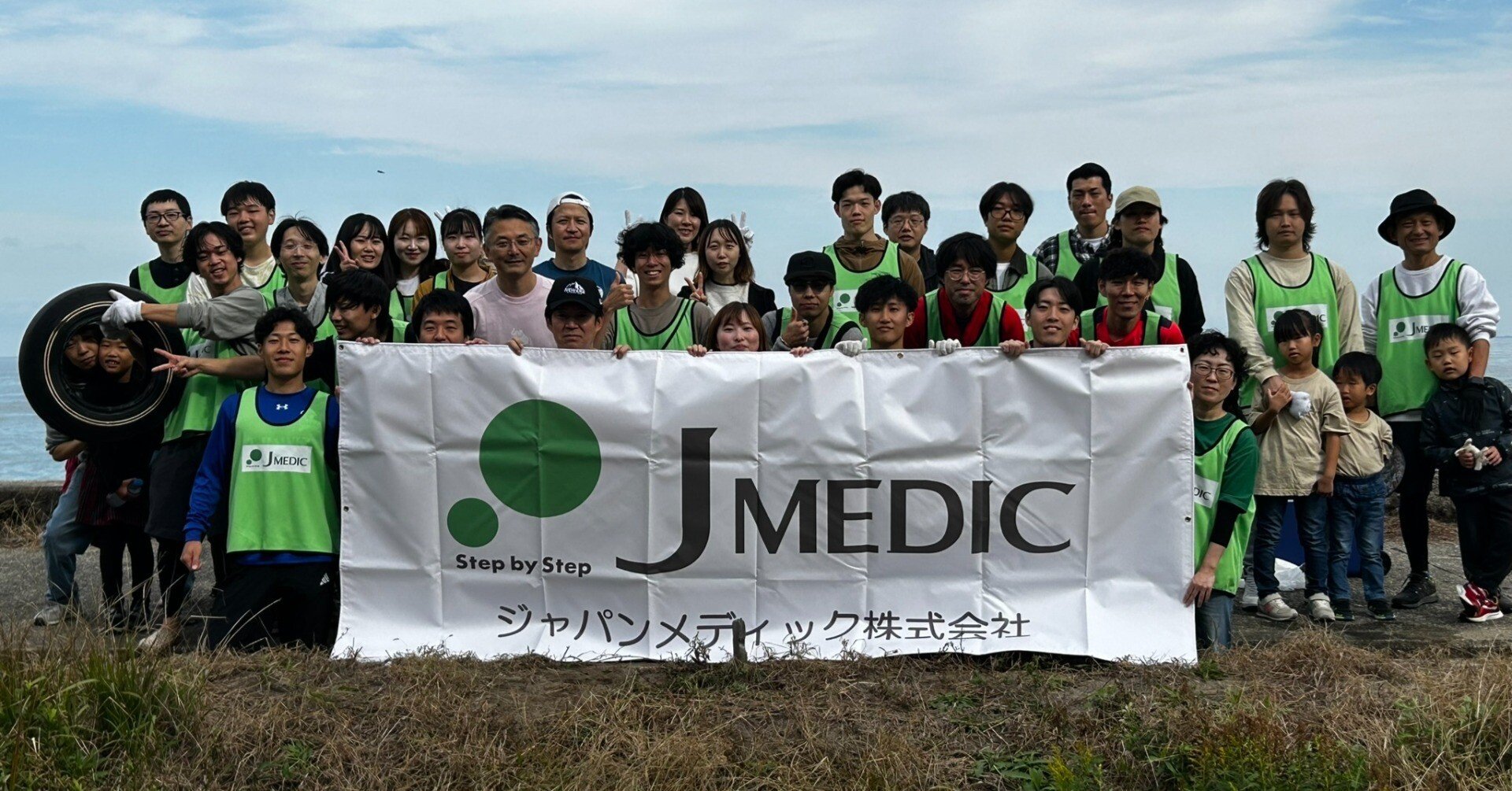 JMクリーンサークル開催しました！！｜前田和也｜富山の創業70年を超える製薬会社3代目社長