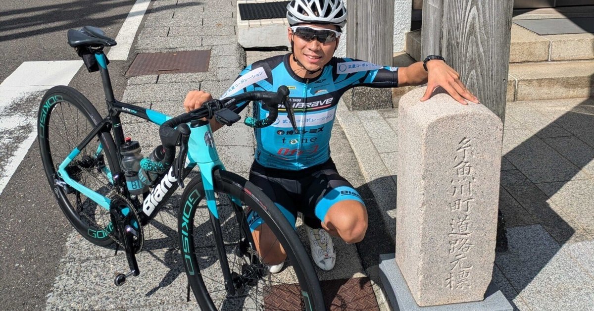 マリーンというロードバイクです。4年ほど前に約9万円で購入