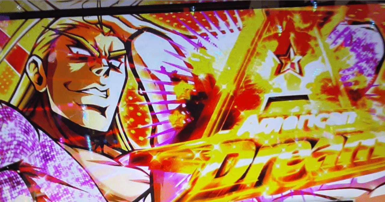 無料公開】『L HEY！エリートサラリーマン鏡』の優遇冷遇！？【期待