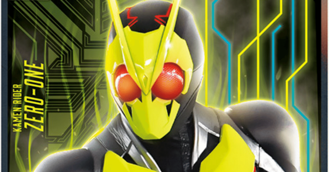 ユニオンアリーナ 仮面ライダーゼロワンデッキ フルパラ ユニオンアリーナ 仮面ライダーゼロワンデッキ フルパラ