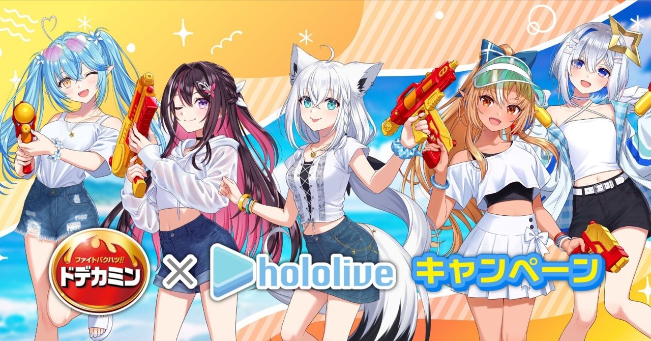ドデカミン 抽選 当選品 ホロライブ AZKi アクスタ ミニアクリル
