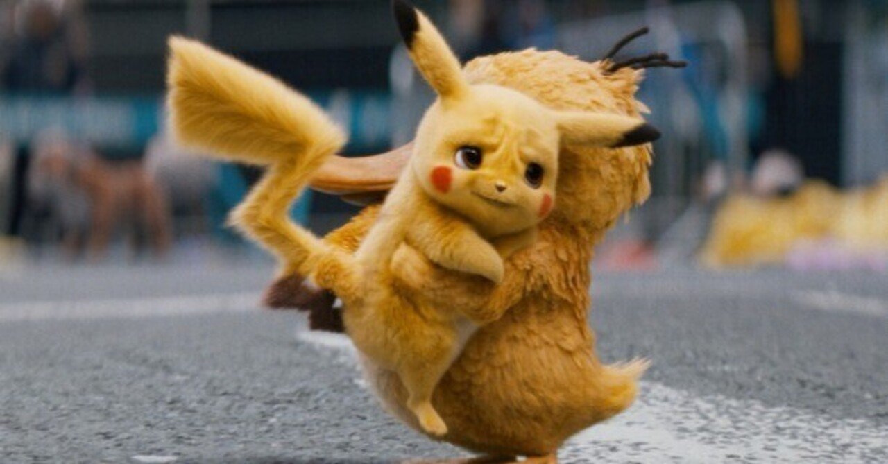 そうだ、映画の話をしよう⑩‐名探偵ピカチュウ|きしれん そうだ、映画の話をしよう⑩‐名探偵ピカチュウ|きしれん