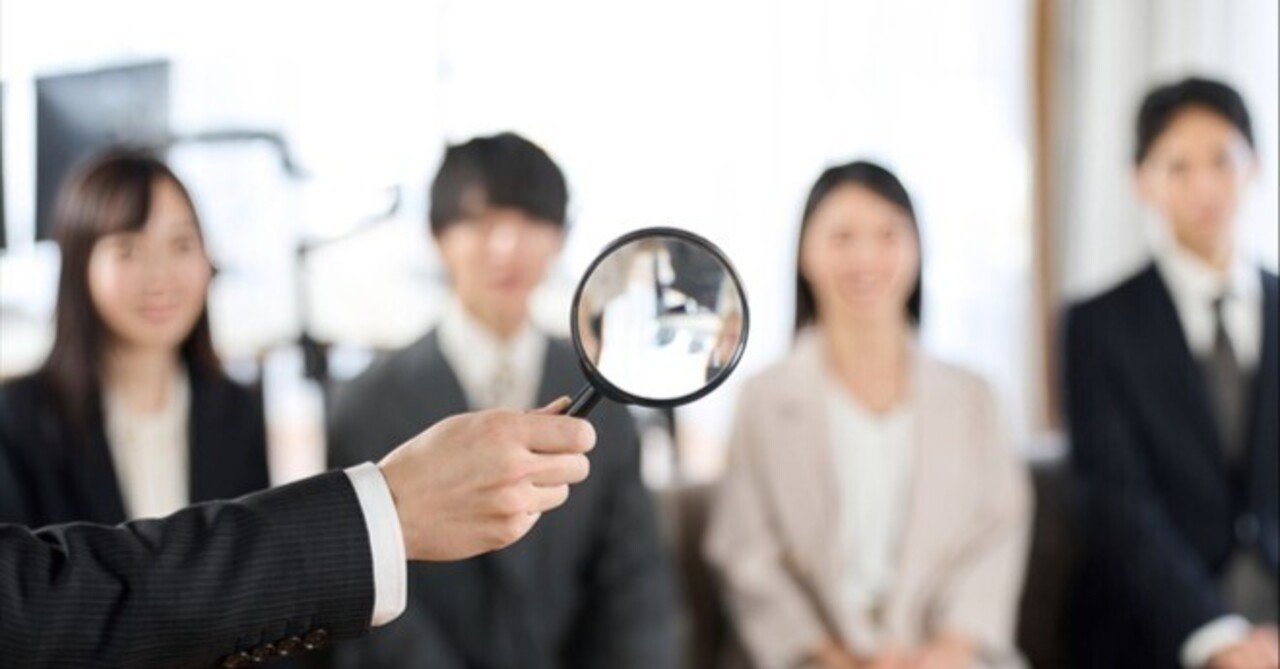 現役面接官が語る！面接後の過ごし方次第で今後の人生が変わるかも？！