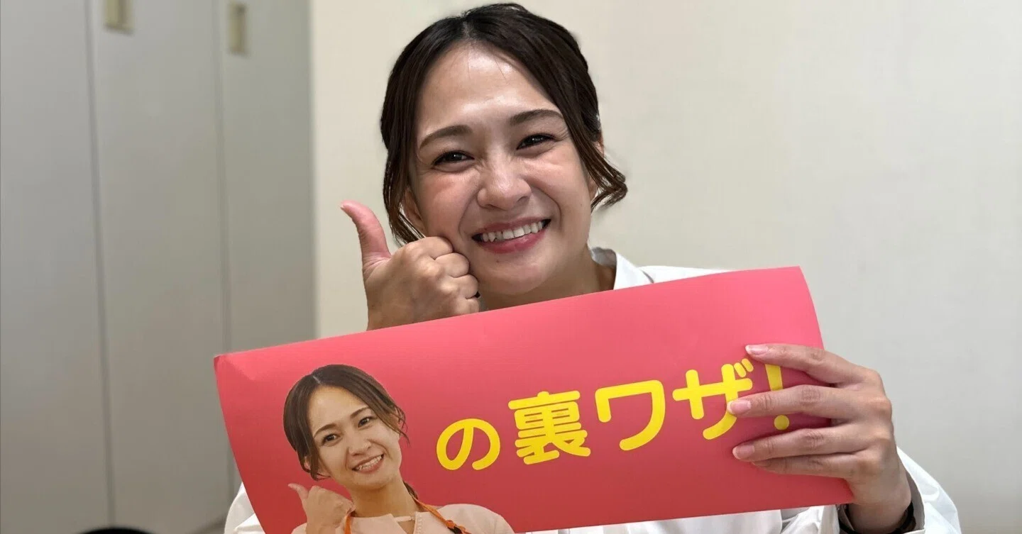 メディア掲載】『ぽかぽか（フジテレビ）』にsoeasy編集長が生出演