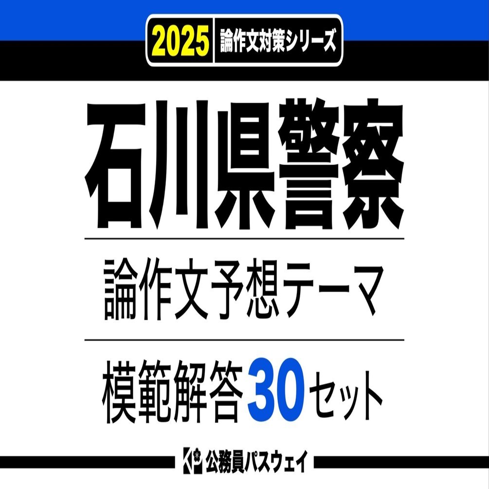 職務質問 最近、職質されちゃう64歳(T . T)｜サカキシンイチロウ