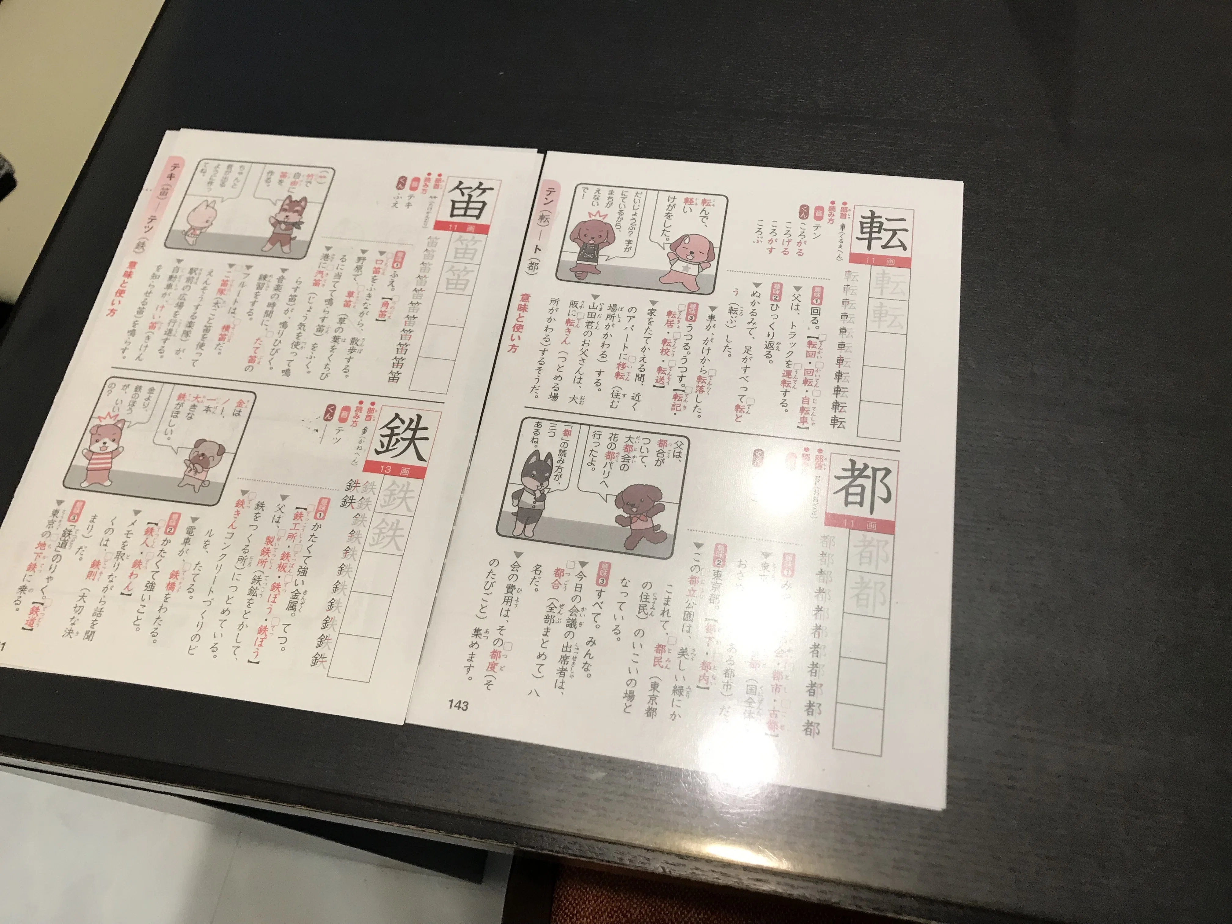 子どもの朝学習をスムーズに進めるために工夫していること Hal Note
