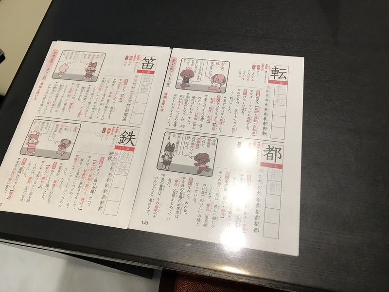 子どもの朝学習をスムーズに進めるために工夫していること Hal Note 子どもの朝学習をスムーズに進めるために工夫していること Hal Note