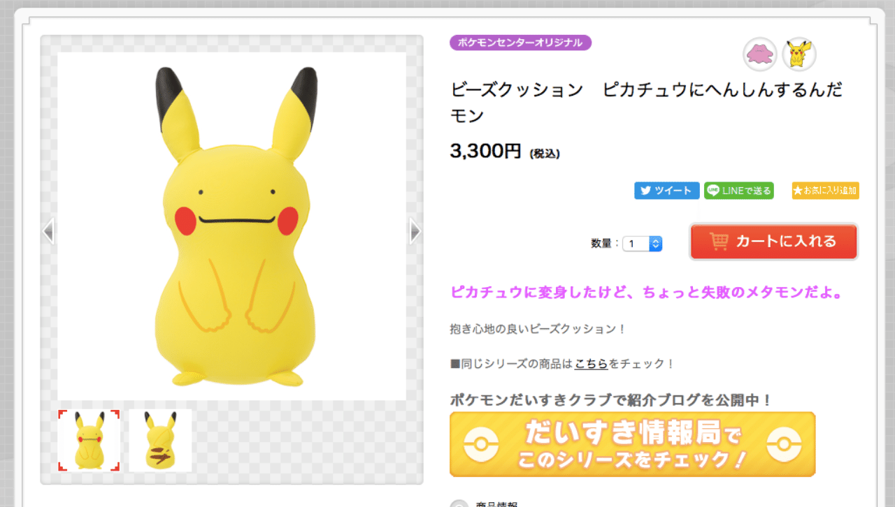 伝ポケに ゲイにしろトランスジェンダーにしろ 基本とりあえず当事者起用しないのデフォなの何なん なりたい Shinometal 21 Note 伝ポケに ゲイにしろトランスジェンダーにしろ 基本とりあえず当事者起用しないのデフォなの何なん なりたい Shinometal 21 Note