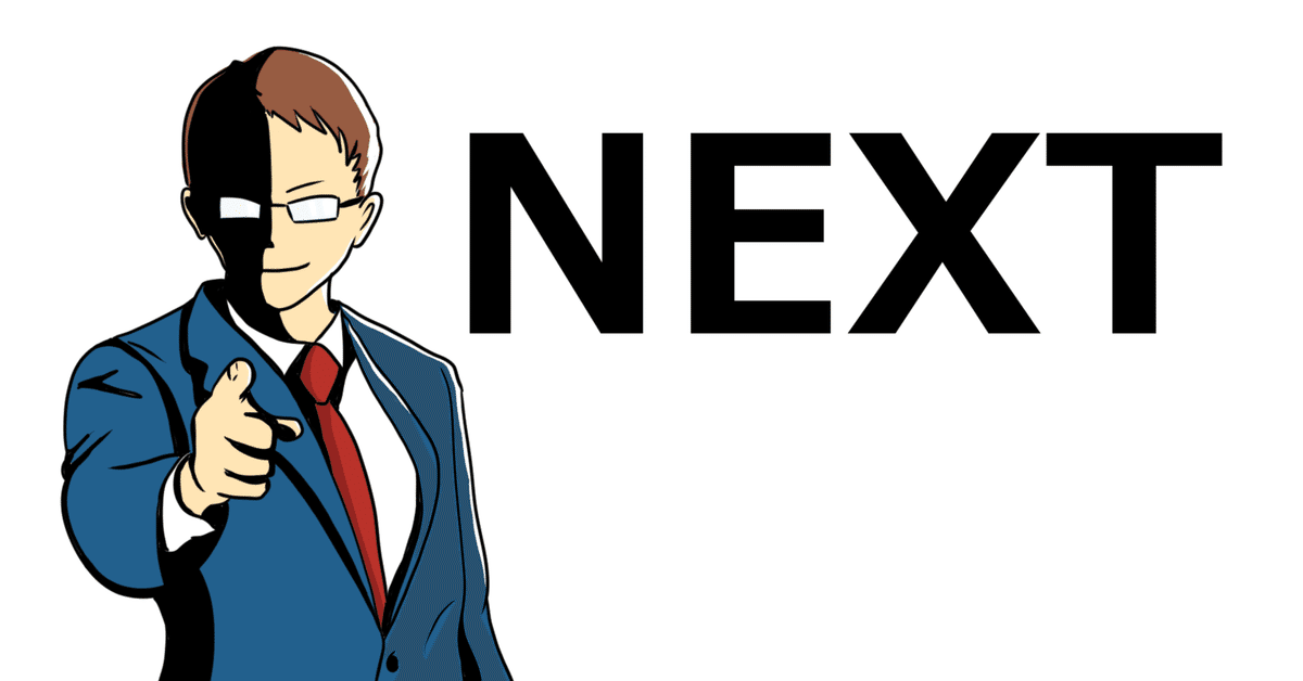 超人気ブティック Next.js + Vagrant + の環境構築｜ITカレッジ沖縄 VSCode その他