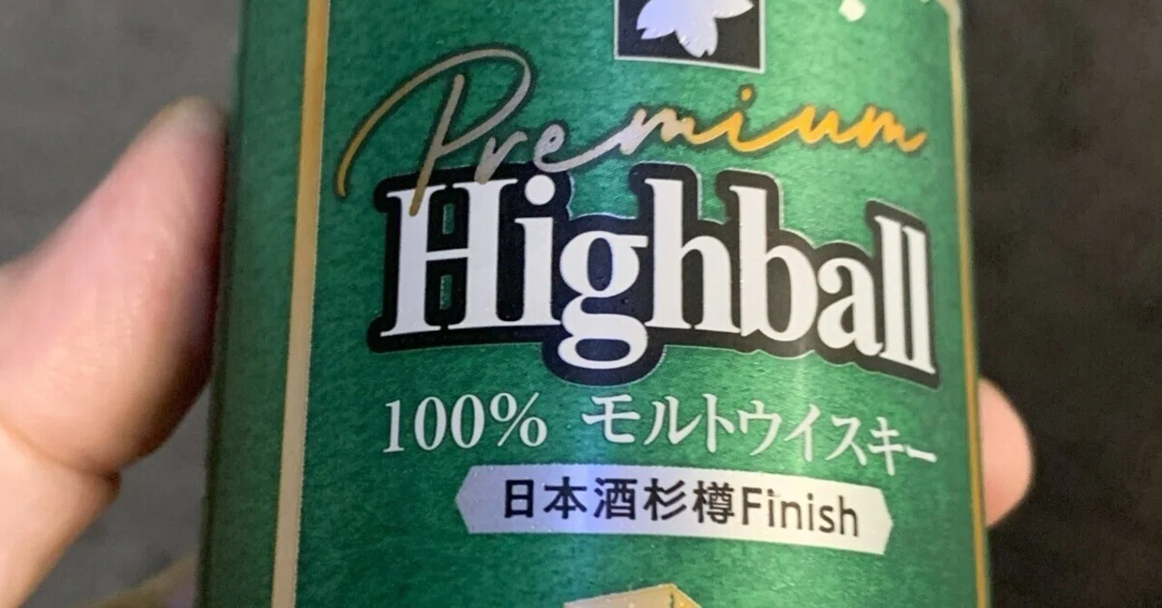あえて言うと、杉枡で呑んだハイボールって感じ？「黄桜ウイスキー