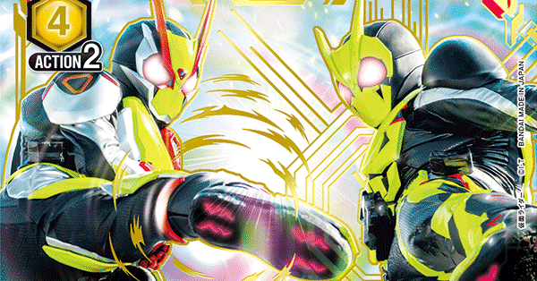 ユニオンアリーナ ゼロワン フルパラ a43075bf609736023109ce6a6cc392