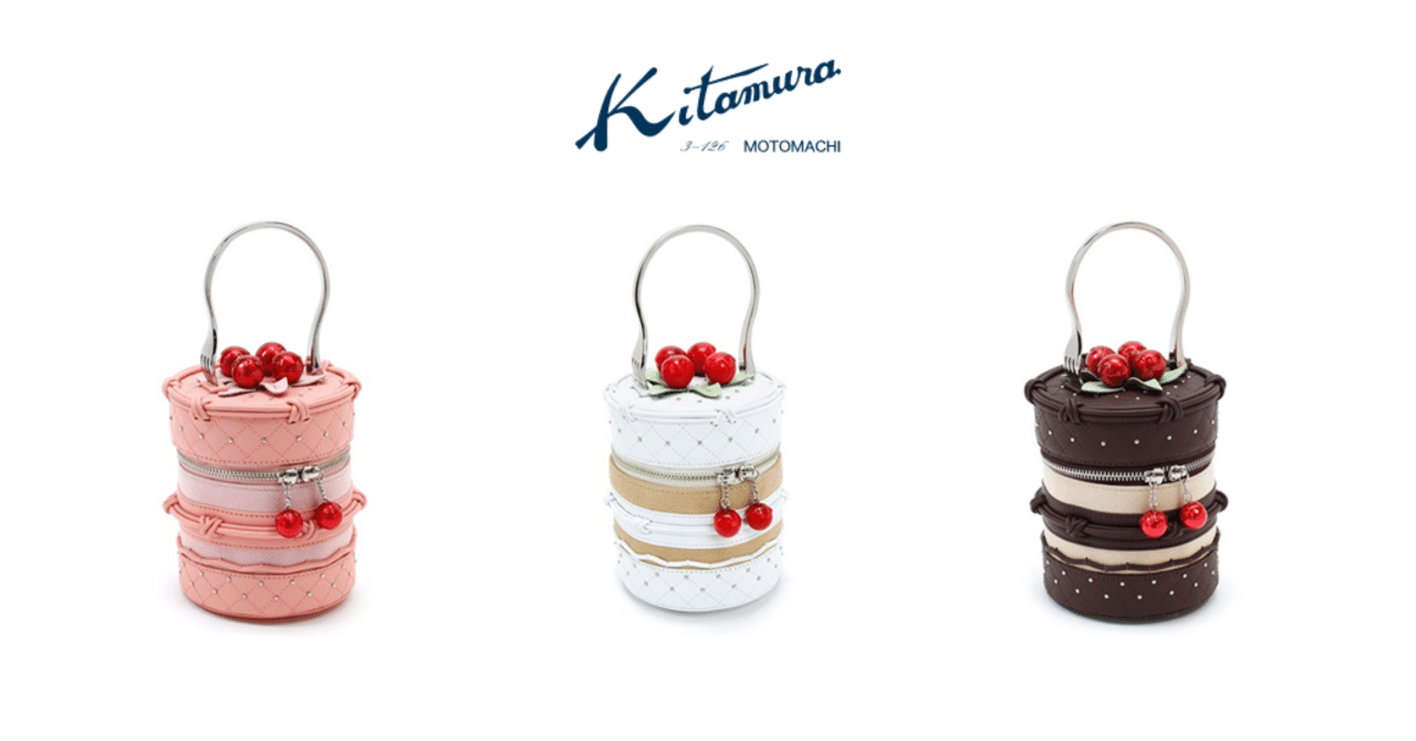 レア】キタムラ/Kitamura バッグ ケーキ型 （ケーキバッグ」キタムラの  