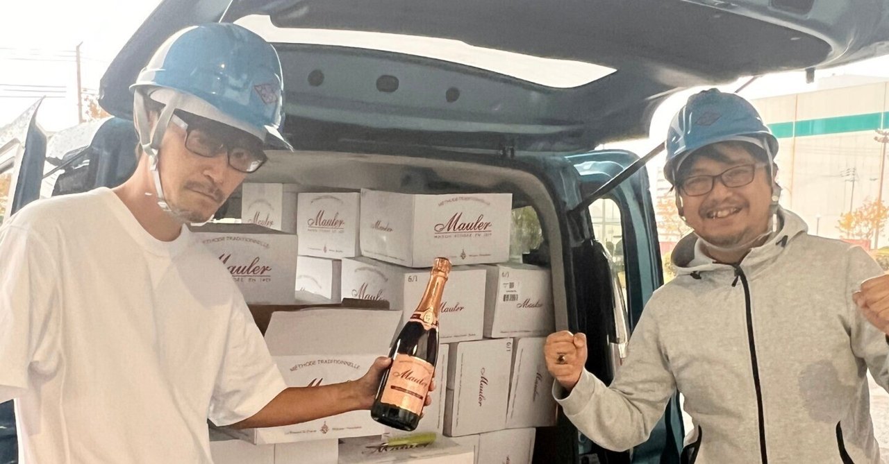 通関奮闘記2024 (スイスでワイン造ってるの#74)｜ヘルベティカ森本