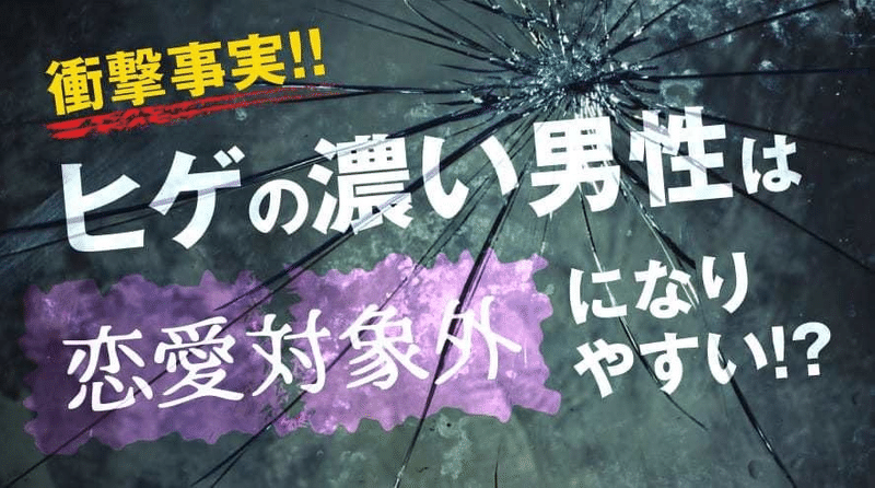 ｚローションの髭除毛効果は口コミ通り本当に凄い 副作用なしで髭に悩んでいるなら使わなきゃ損だよ 安室なみ Note