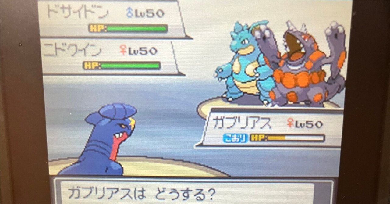 配布ポケモンの思い出(4)：(4世代編)HGSSの配布について ～映画