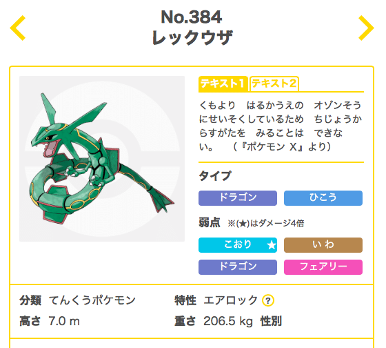 伝ポケに ゲイにしろトランスジェンダーにしろ 基本とりあえず当事者起用しないのデフォなの何なん なりたい Shinometal 21 Note 伝ポケに ゲイにしろトランスジェンダーにしろ 基本とりあえず当事者起用しないのデフォなの何なん なりたい Shinometal 21 Note