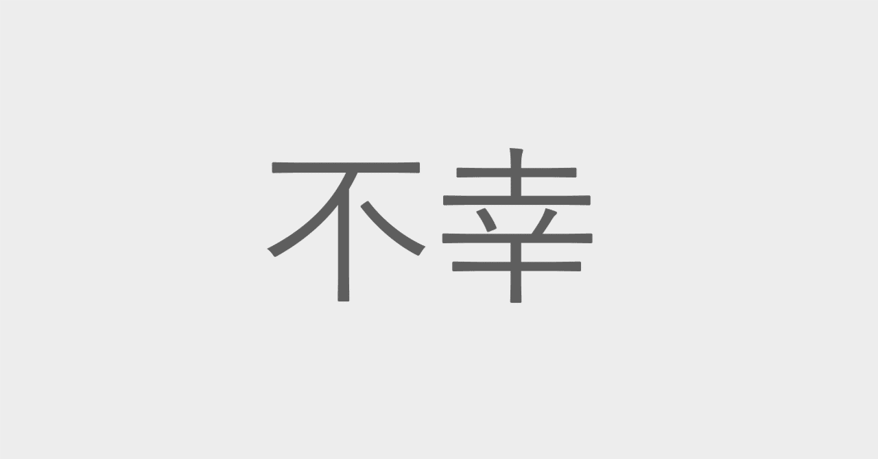 喪主を務めました｜yoshino